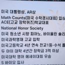 라브리작은도서관 | 눈물 쏟기는 처음이다. (feat. 강은미 원장님 직강 후기) /&lt;영어책 1권 권의 힘&gt;의 저자 강은미 작가님