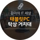 하하PC 이미지