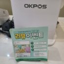 아이스방앗간 이미지