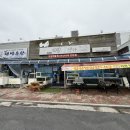 대박회센타 | 포항 남구 물회 맛집 대박회센타, 기본찬에 매운탕까지 완벽했던 후기
