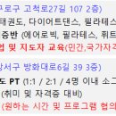 이화 멀티짐 이미지