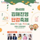 경남단감 원예농업협동조합 이미지