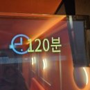 알파코인노래연습장 이미지