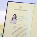 쉽게 배우는 그림책 낭독 | 오은영 그림책 전집 교원 빨간펜 오마이감정그림책 3개월 후기