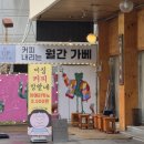 월간가베