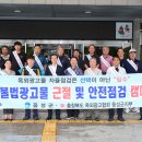 광고물협회-17 이미지