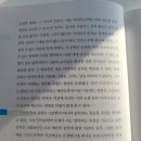 한국문학과 그림의 문화사 1 _민족의 정체성