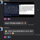 소성 | 피아노 연습모임 소성 11기 솔직후기