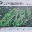 2024.0615 6월정산(오대산 진고개~소금강 계곡) 이미지