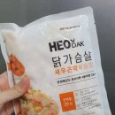 웰-빈 이미지