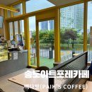 빽다방송도아트포레점