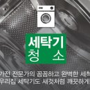 클린킹 이미지