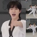 태권이든 이미지