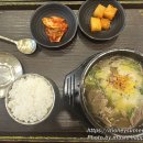 국밥장인 산본점