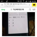 인섭 농장 이미지