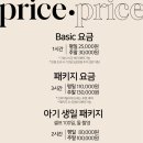 상님 | [noseori]경주브라이덜샤워. 경주파티룸. 브라이덜샤워후기. 경주스튜디오노서리