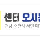 고흥자동차써비스 이미지