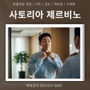 비노에이치현대대구점 | 데일리 비즈니스 웨어부터 예복까지 아우르는 대구 맞춤양복가격 범위