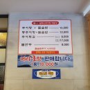할머니추어탕자양점 이미지
