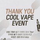 고척전자담배 이미지