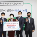 울산참사랑의집 이미지