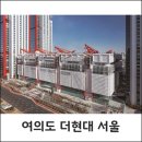 [정보 공유] 여의도 현대백화점 더현대 서울 입점 매장 및 브랜드 확인 (2월 26일 정식오픈 예정)