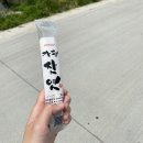 카페프리크