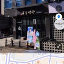 율량동 막창 맛집ㅣ본토막창ㅣ청주 현지인 맛집 내돈내산 후기