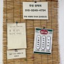 장연식당 이미지