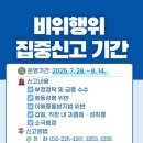 미추홀구 시설관리공단 이미지