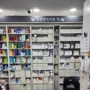이촌약국 네이버블로그
