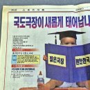 국도광고 티스토리