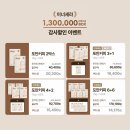 포만커피 공구 * 공복에 한잔 포만감 입터짐방지 (목요일까지)