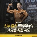 크리드짐 | 운동, 이제 생활의 일부! 크리드짐 영등포구청점에서 찾은 나의 새로운 루틴