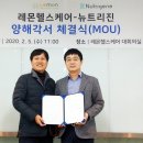 한헬스케어 이미지