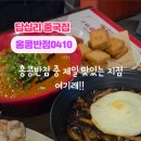 답십리역 3번출구 뒤 이미지