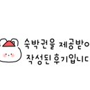 MK프리미어스 호텔 네이버블로그