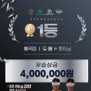 챌린지(봉곡점) 이미지