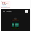 2023년 02월 문화가 있는 날 영화상영 <유령> | 봐 세상은 변해가 불가능한 건 없어( •̀ .̫ •́ )✧_7월 일상