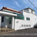 스테이 고집 이미지