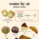 컴바이엣
