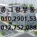 영종복합청사 이미지