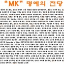 엠케이수학전문학원 - 연수구 앵고개로 242 | 엠케이수학전문학원
