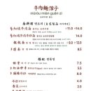 뉴러우멘관즈 서면점 이미지