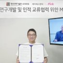 케이에스글로벌