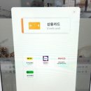 메고지고떡창고 이미지