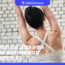 신통방통재활의학과의원 이미지