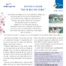 지현카리타스노인복지센터 | 청주카리타스노인요양원