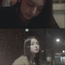 첫눈에