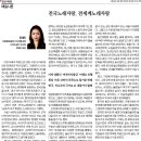세계환경산업